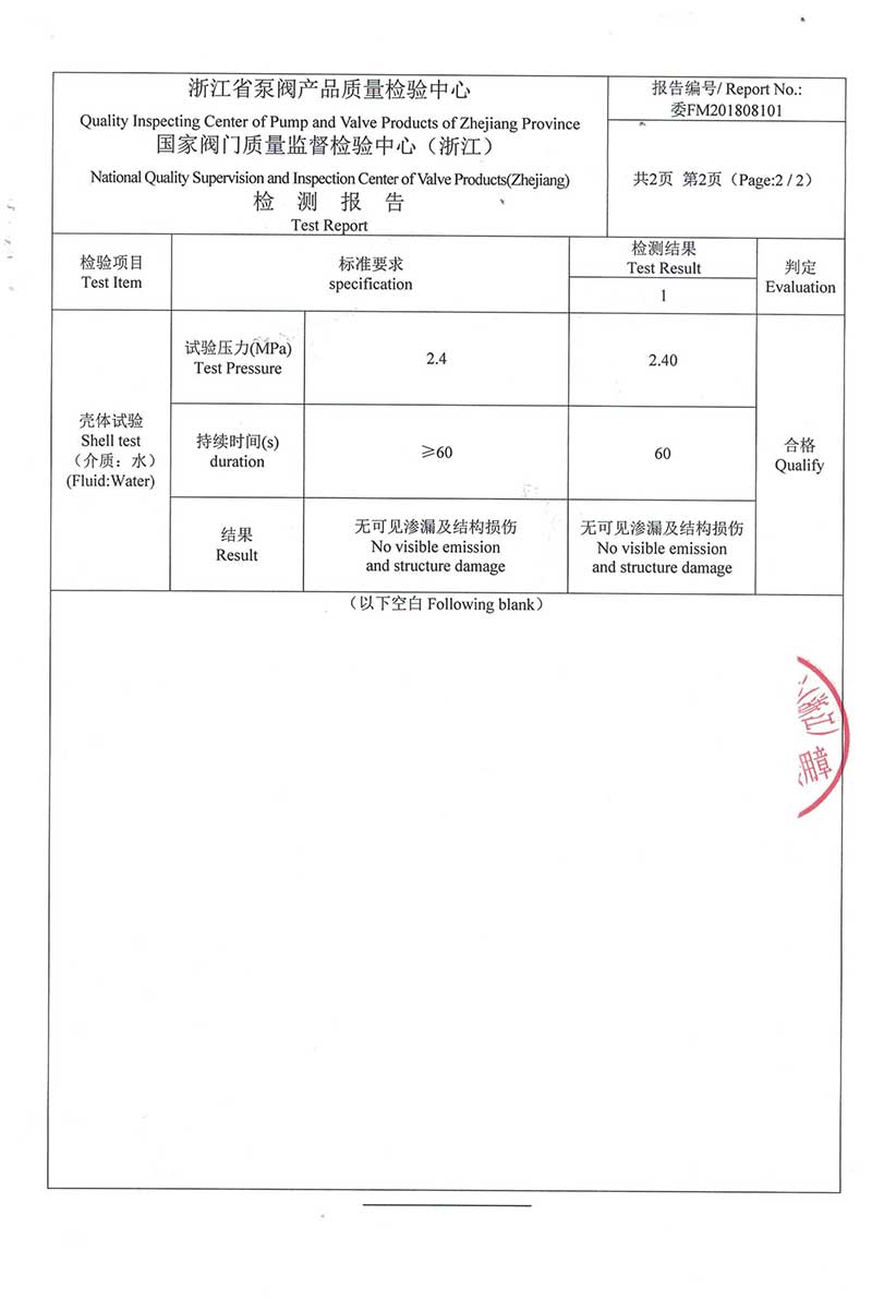 过滤器DN150-3