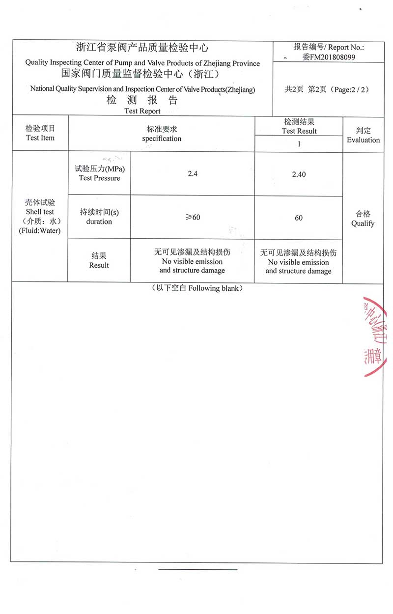 过滤器DN100-3