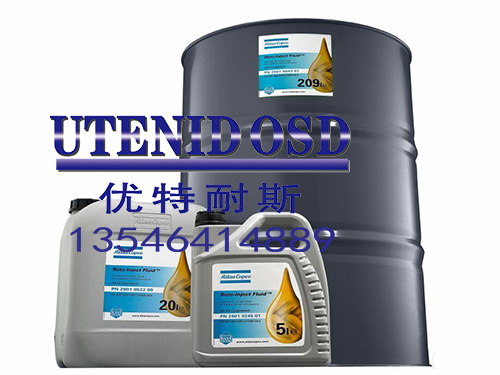 轉(zhuǎn)子噴射液