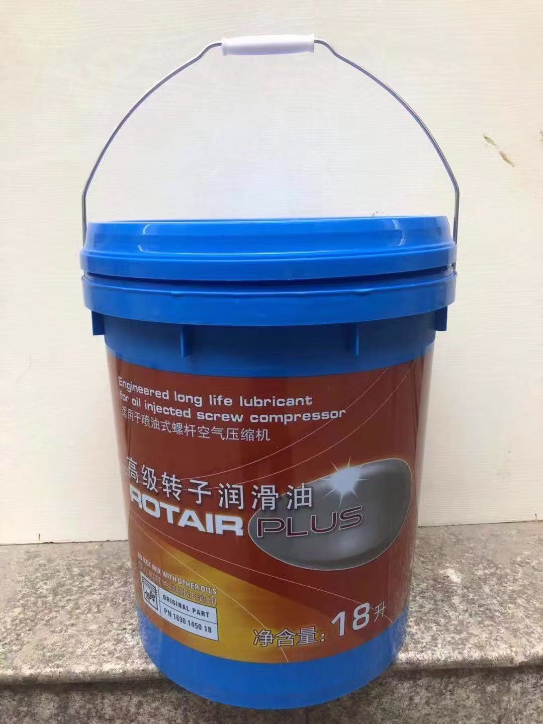 高級轉子潤滑油