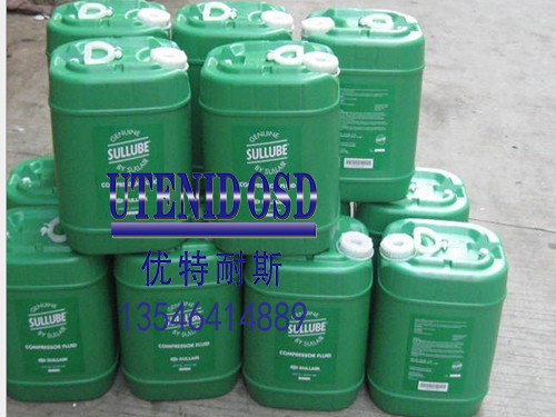 專用機油