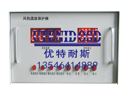 斷油保護