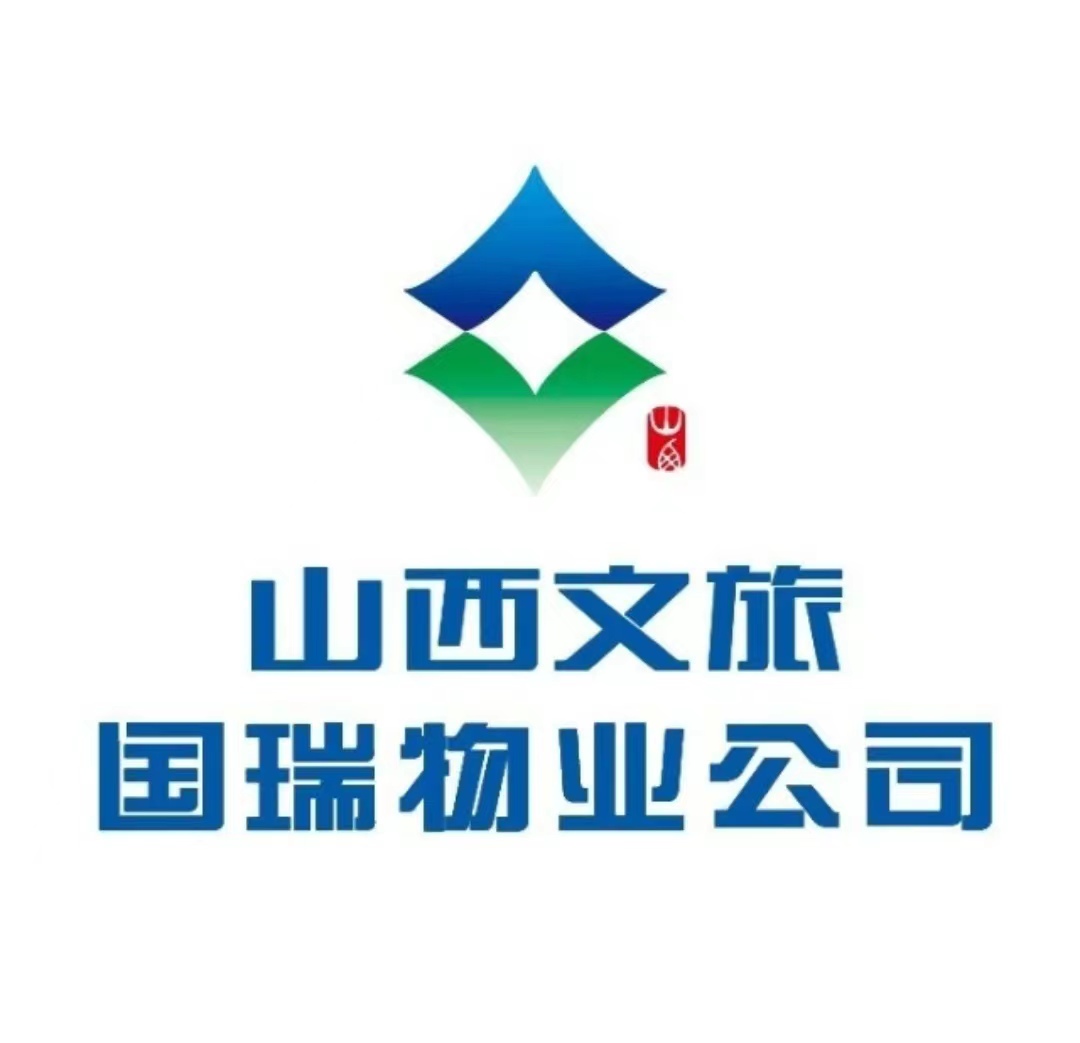 太原国瑞物业管理有限公司