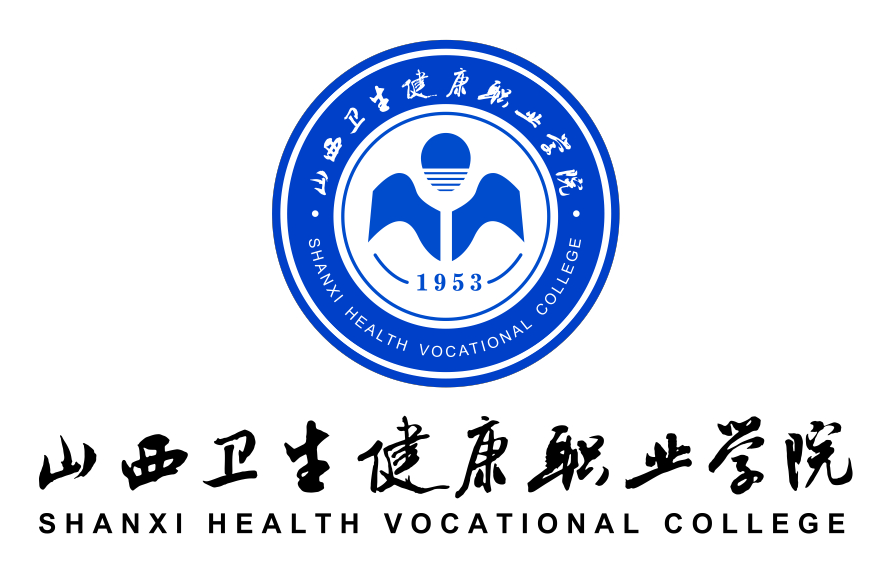 “廉政文化教育展厅”——山西卫生健康职业学院