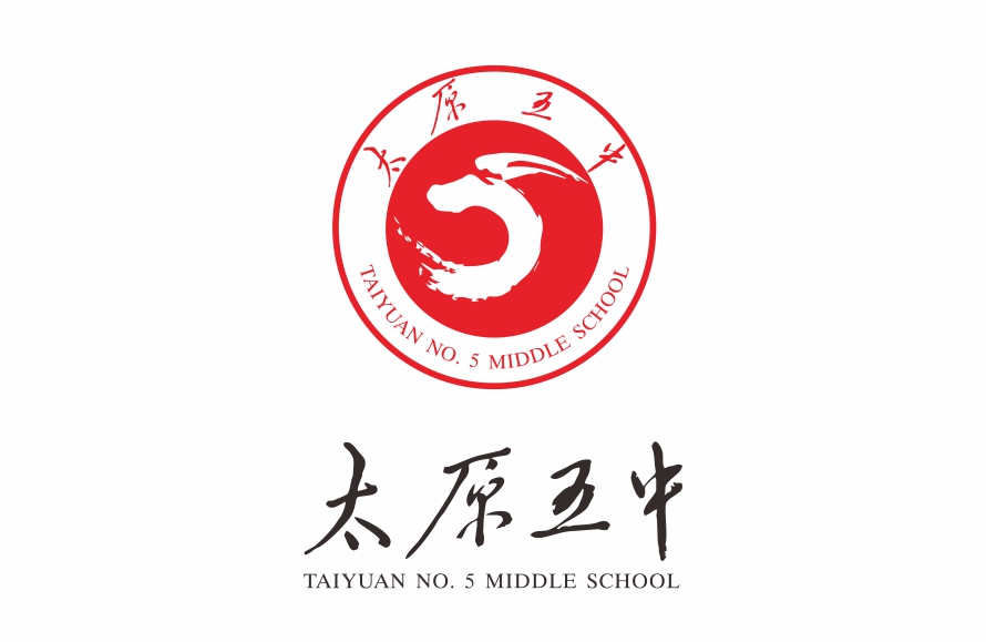 太原五中新龙城校区形象提升方案