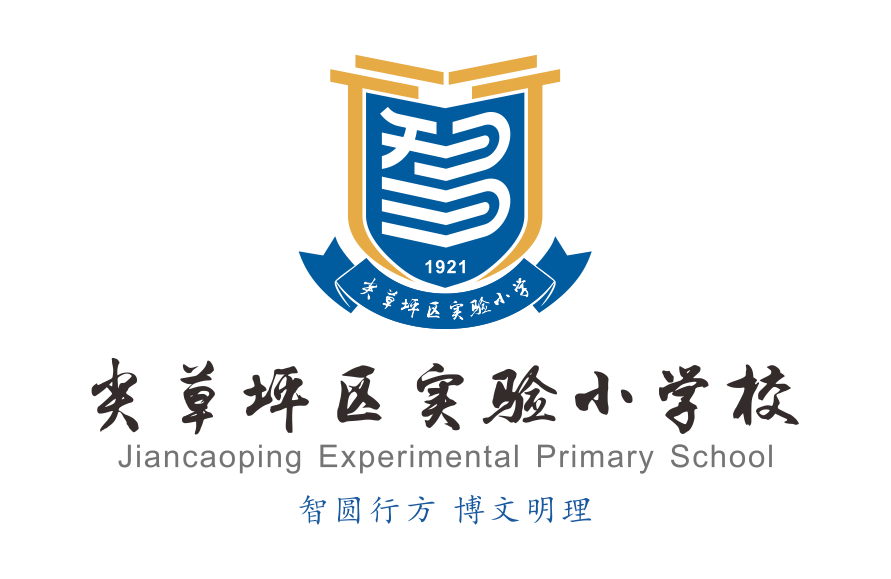百年老校的品牌设计——太原市尖草坪区实验小学校园文化重塑（标志篇）
