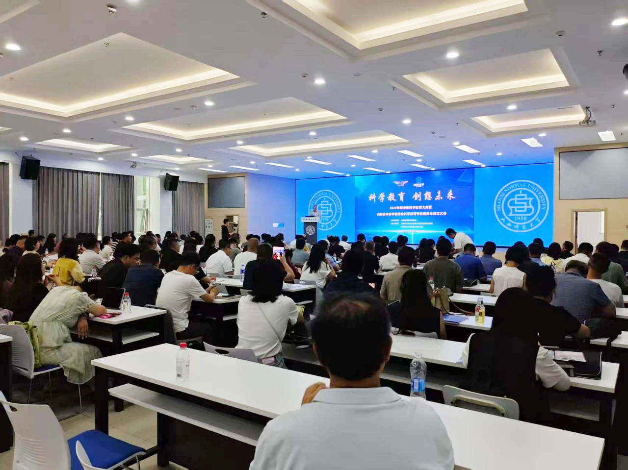 山西省专家学者协会科学教育专业委员会在山西师范大学通过选举正式成立！！！