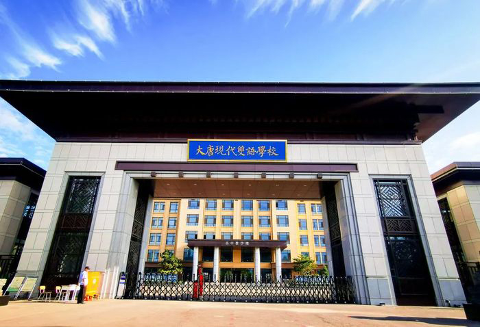 热烈祝贺正德设计签约大唐现代双语学校新办公楼大厅文化装饰设计项目