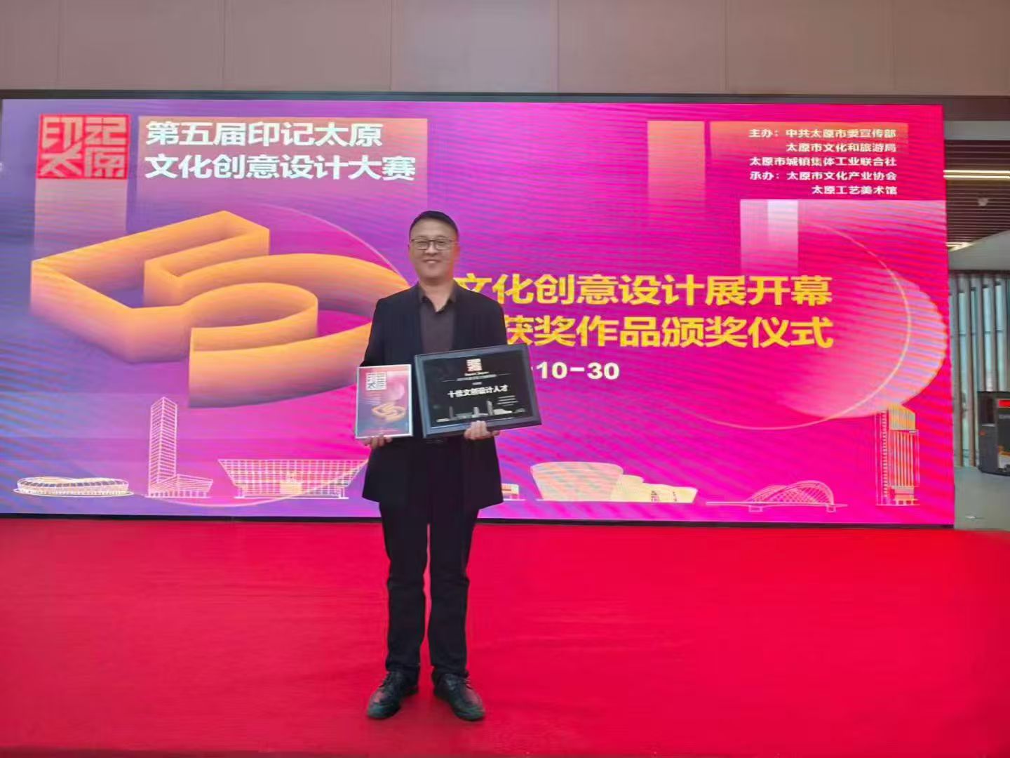热烈祝贺我司设计总监宋建刚先生荣获第五届印记太原十佳设计人才奖