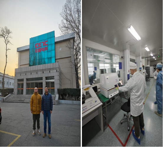 中国电子科技集团公司第二研究所放射性职业病危害因素定期检测