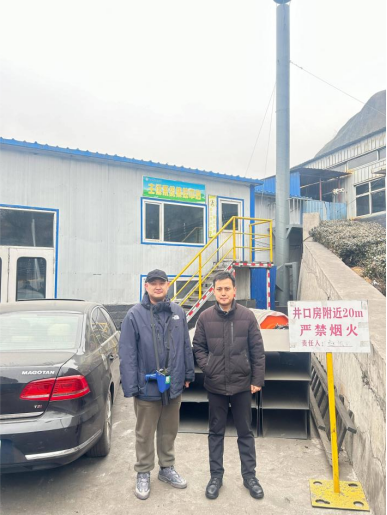 山西寿阳段王集团友众煤业有限公司矿用钢绳芯输送带 X射线探伤装置放射性职业病防护设施设计 