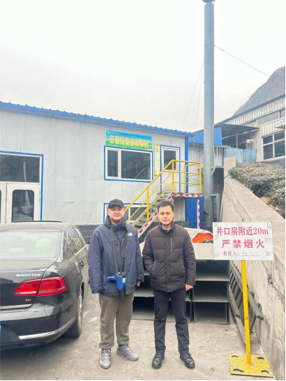 山西寿阳段王集团友众煤业有限公司矿用钢绳芯输送带X射线探伤装置放射性职业病危害预评价报告 