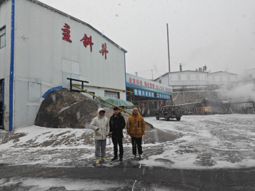 大同东沟煤业有限责任公司放射性职业病危害因素定期检测报告