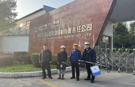 山西春雷铜材有限责任公司X射线测厚仪建设项目放射性职业病防护设施设计