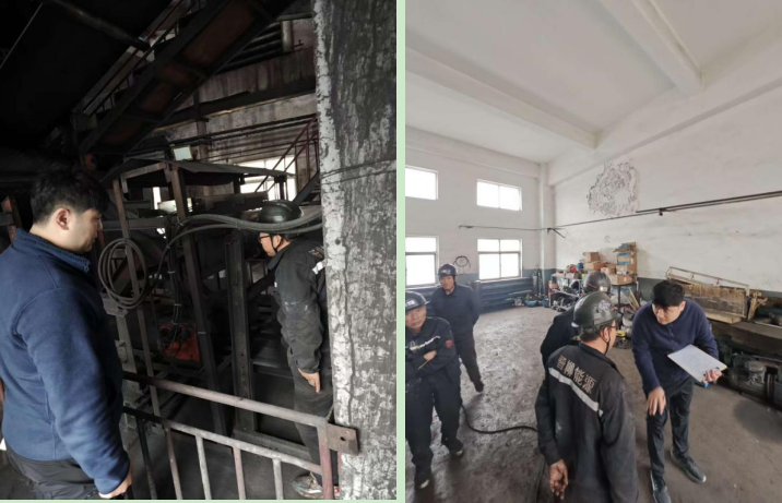 山西柳林碾焉煤矿有限责任公司矿用钢丝绳芯输送带X射线探伤装置建设项目职业病危害现状评价报告