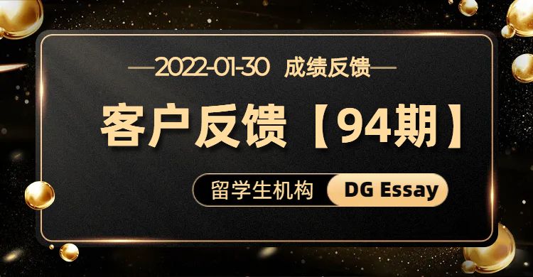 2022年1月客户反馈