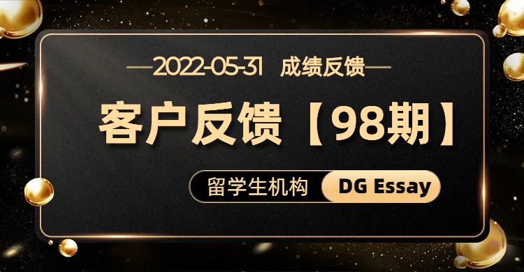 2022年5月客户反馈