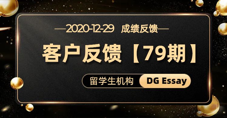 2020年12月份客户反馈