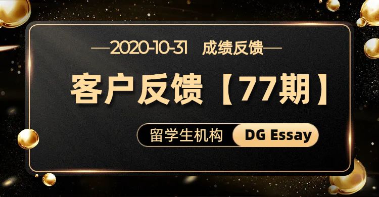 2020年10月份客户反馈