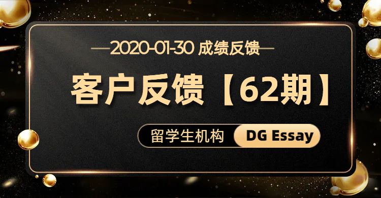 2020年1月份客户反馈