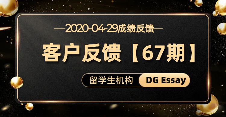 2020年4月份客户反馈