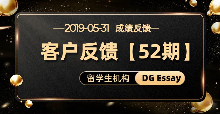 2019年5月份客户反馈