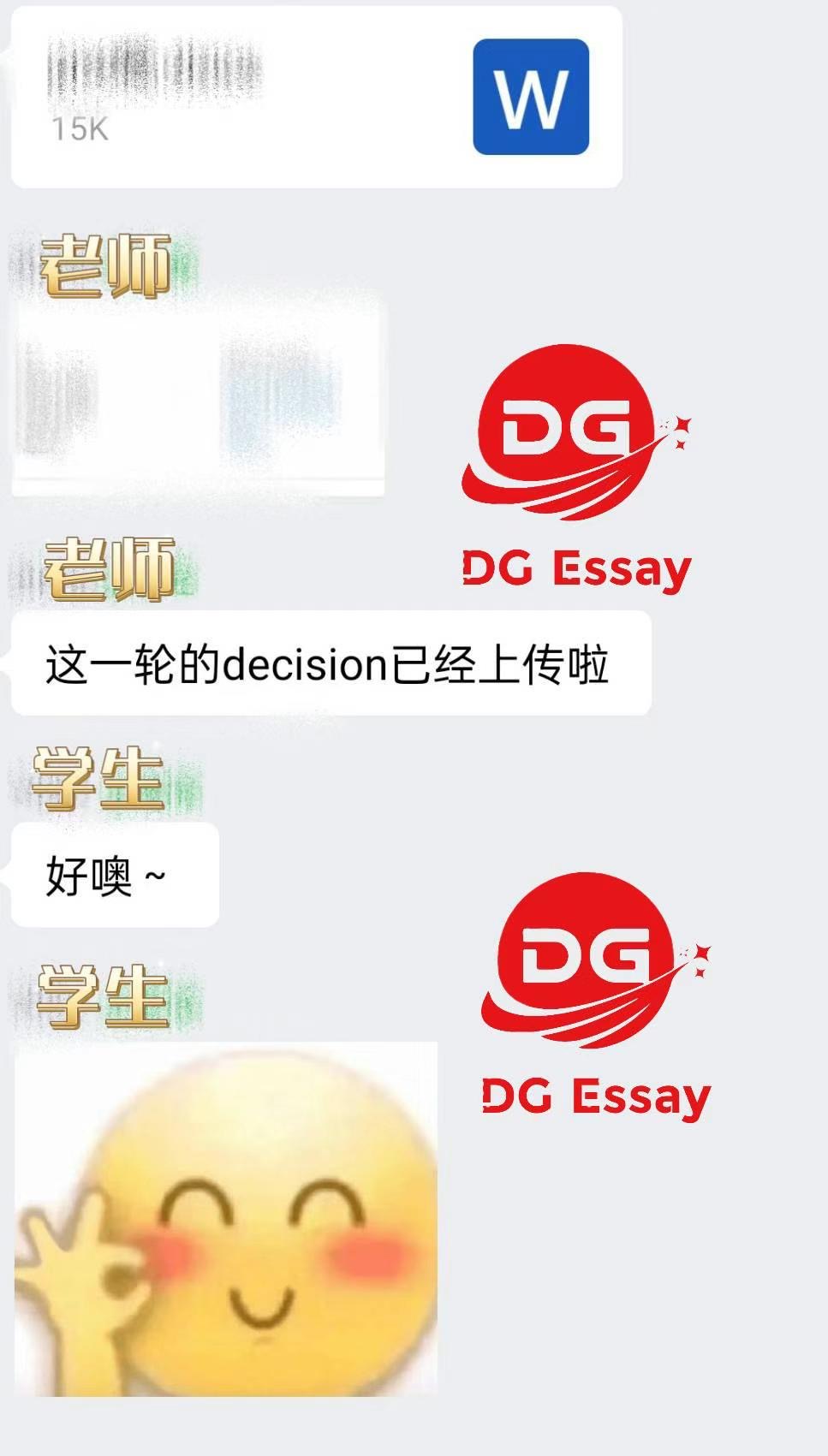 山西达冠学府科技有限公司