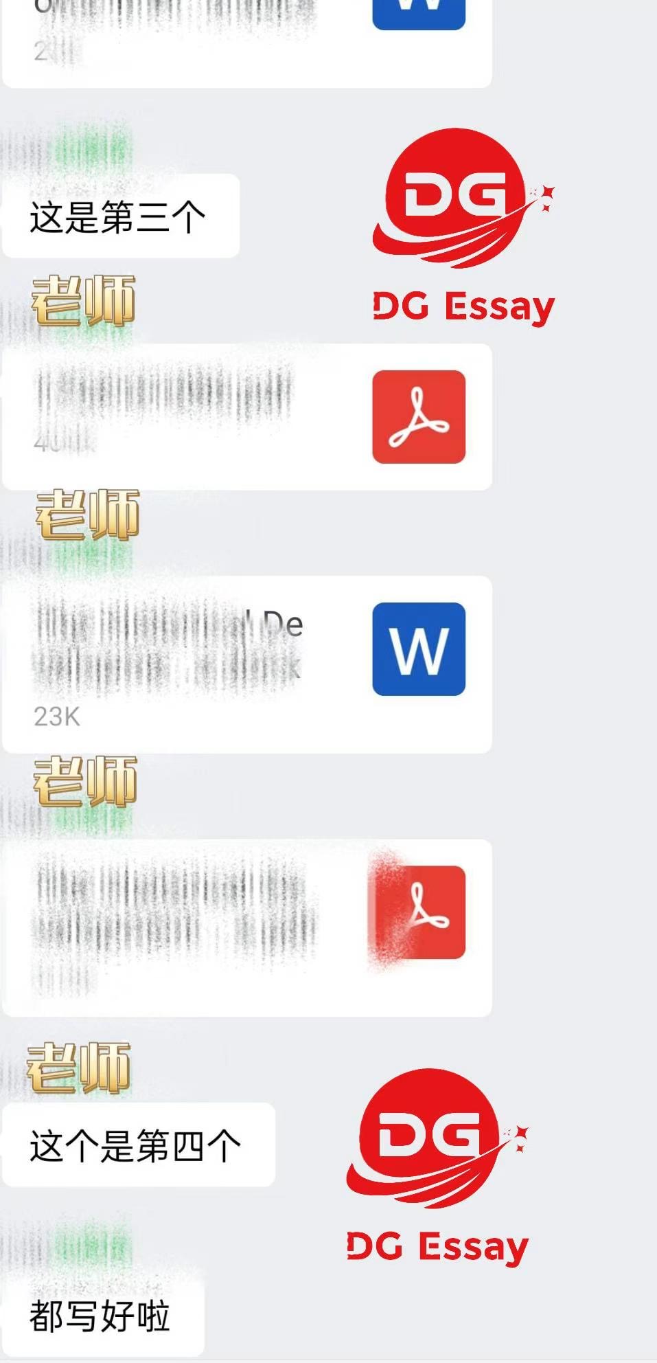 山西达冠学府科技有限公司
