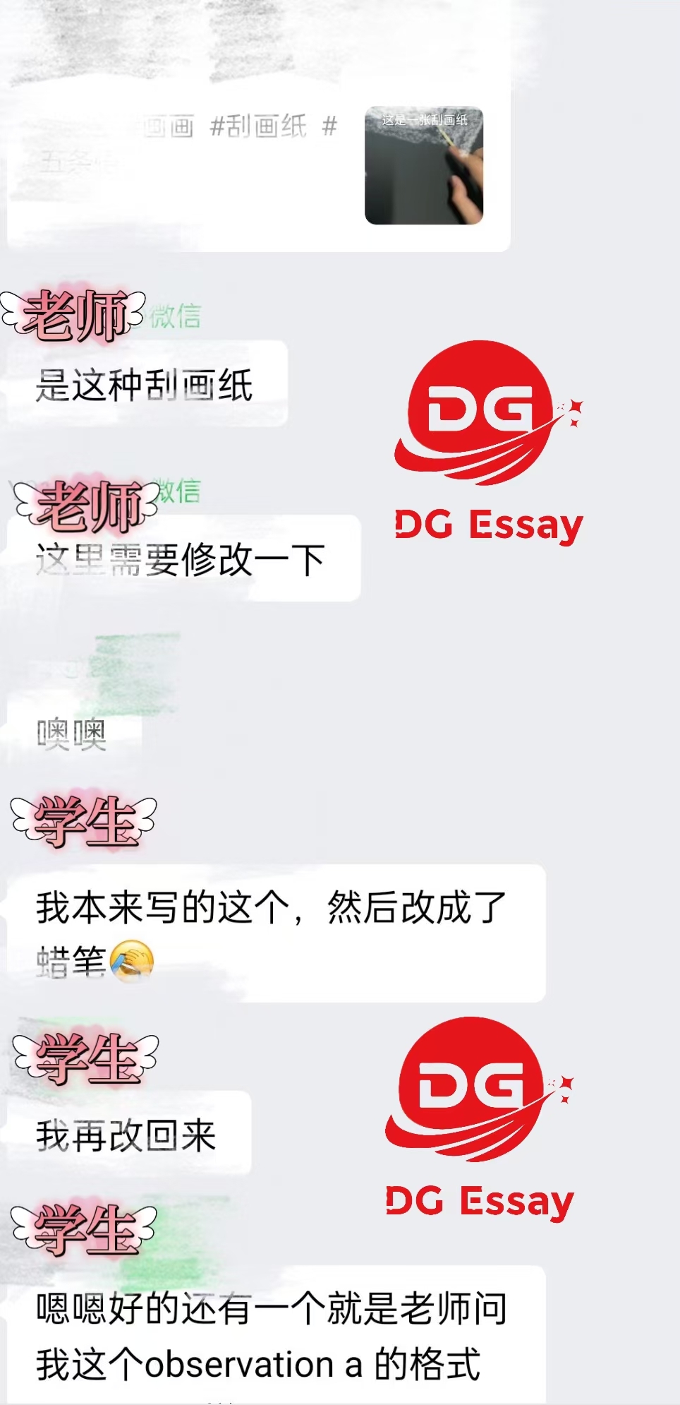 山西达冠学府科技有限公司