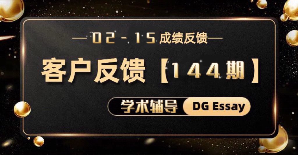 2025年2月客户反馈