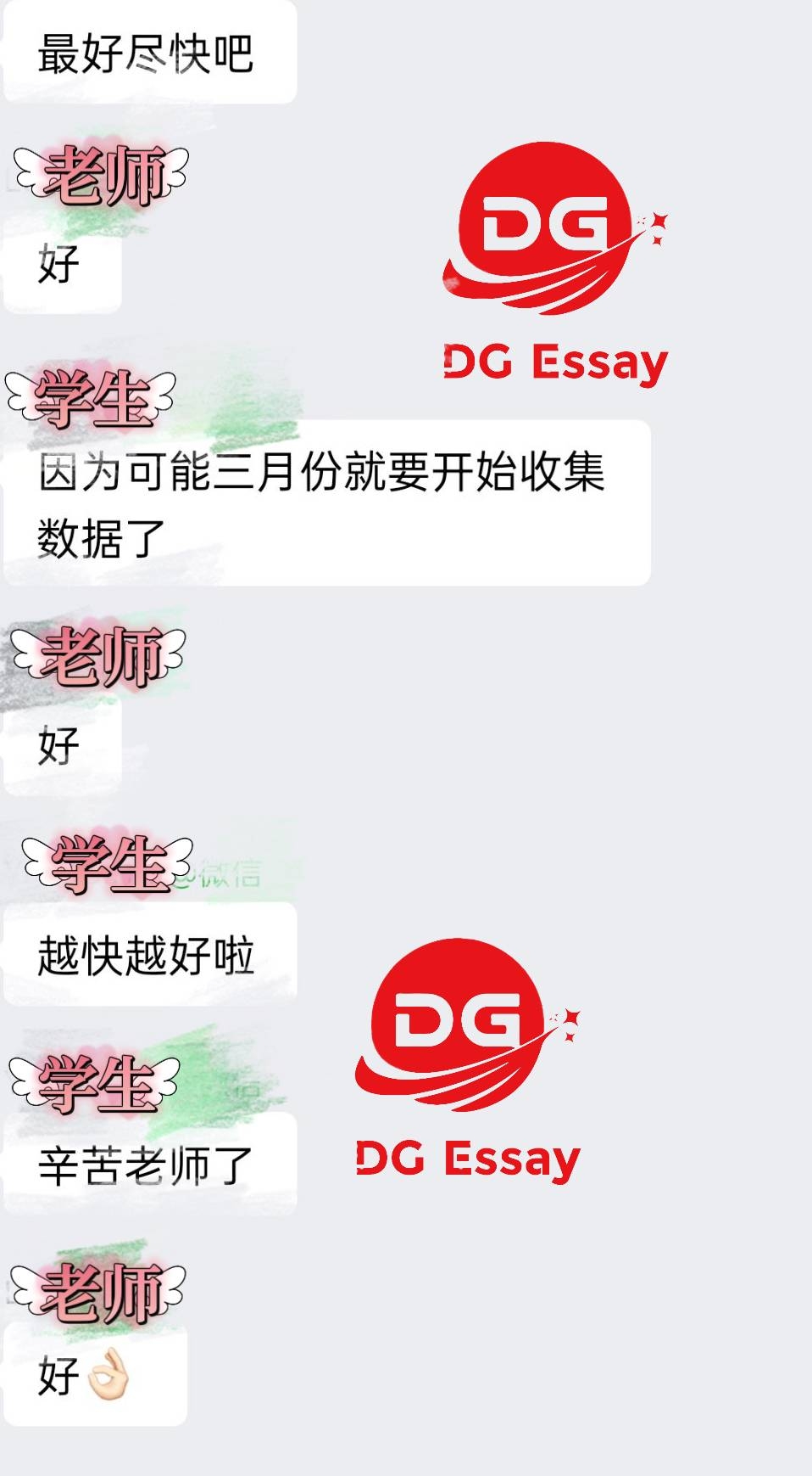 2025年2月客户反馈