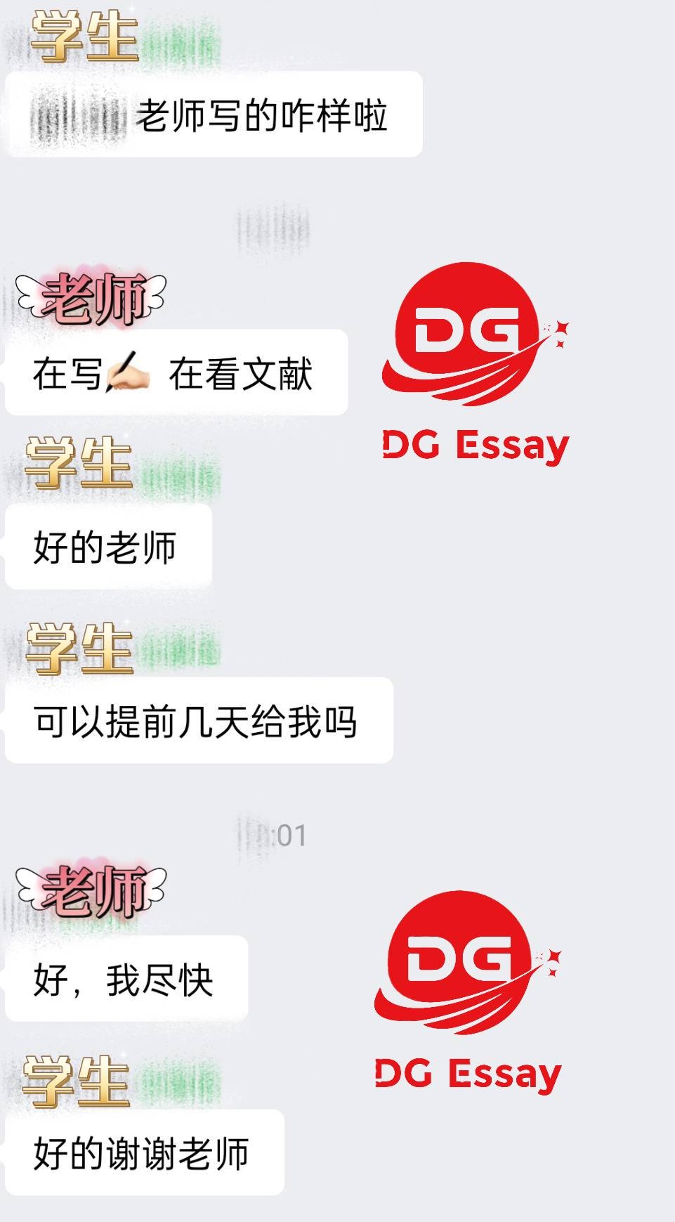 2025年2月客户反馈