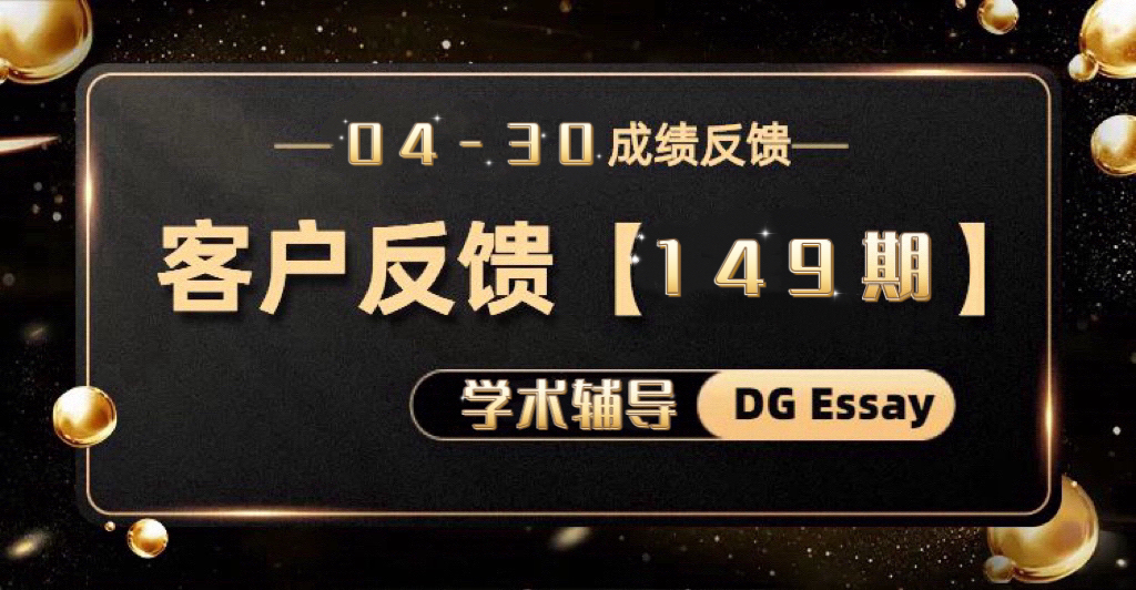 2025年4月客户反馈