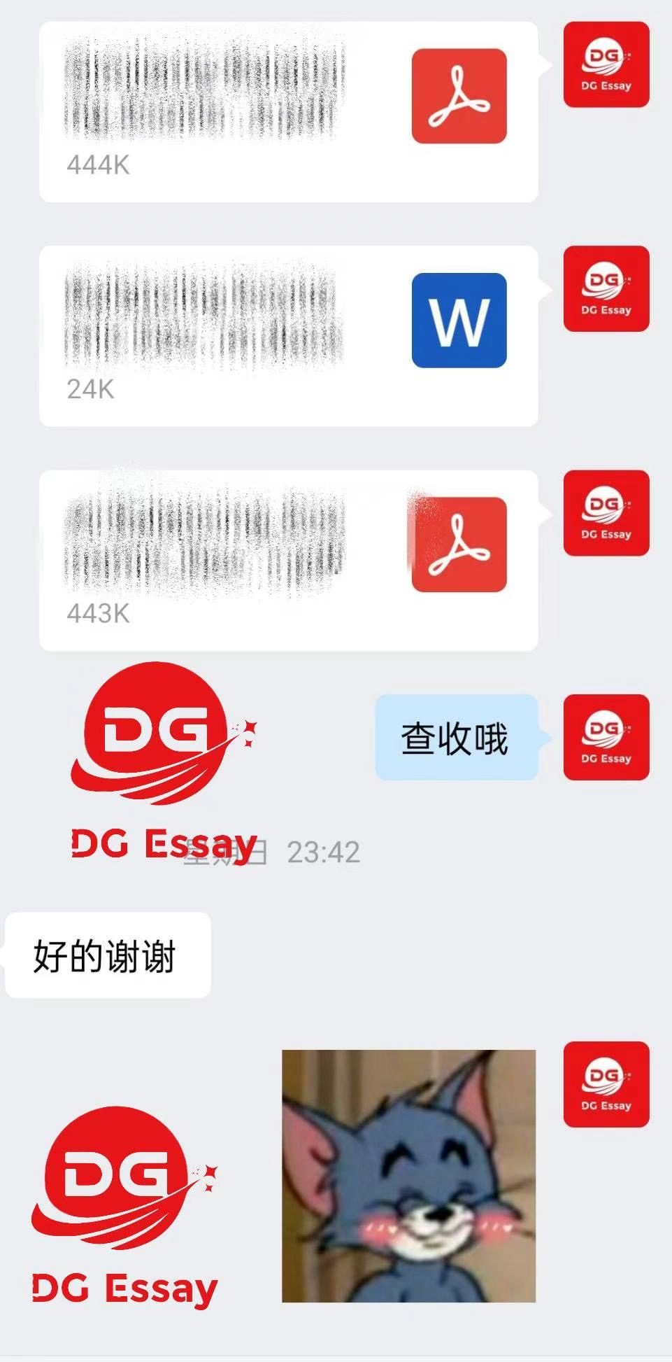 2025年5月客户反馈