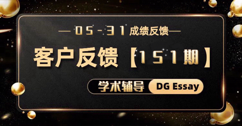 2025年5月客户反馈