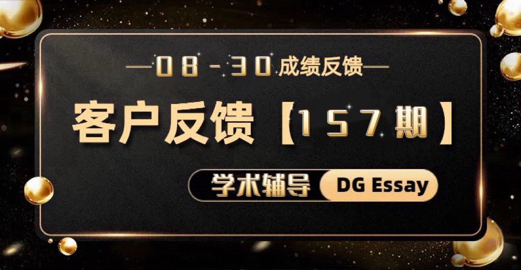 2025年8月客户反馈