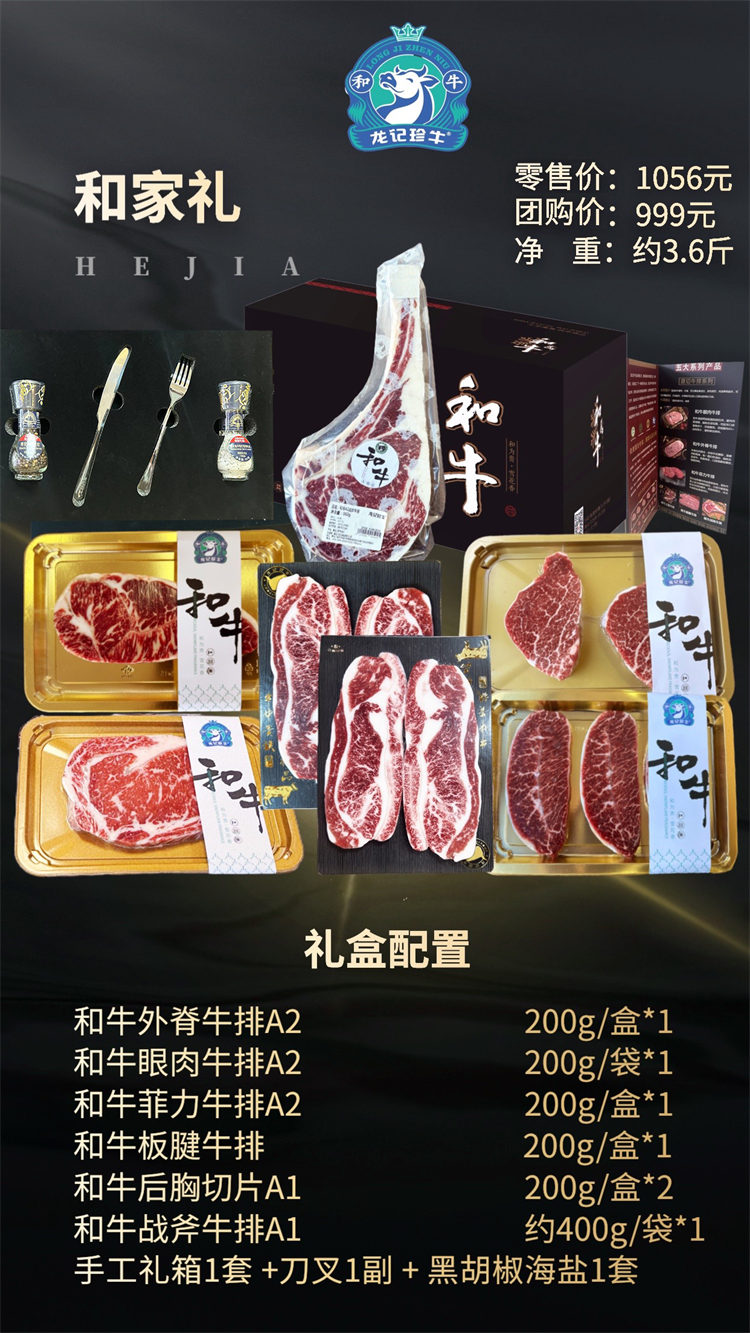 和家禮
