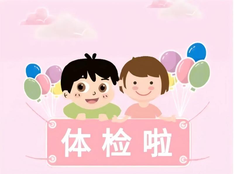 关爱员工健康 易和检测组织体检活动