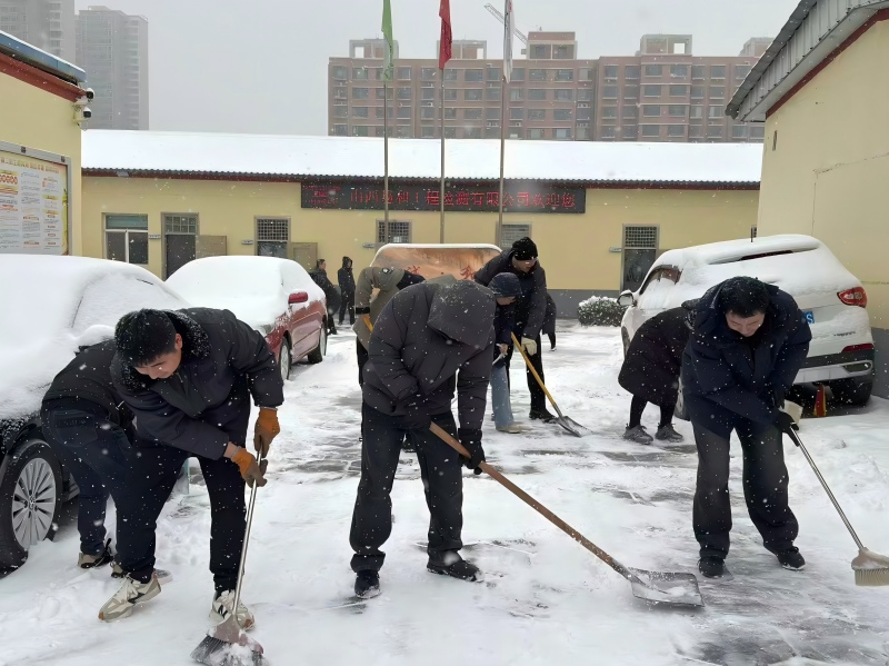 以雪为令齐上阵 扫雪除冰保畅通