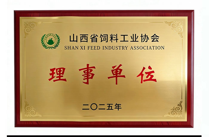理事单位