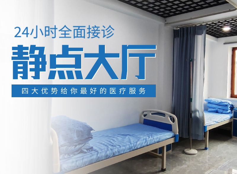 24小时静点大厅