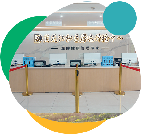公司简介配图