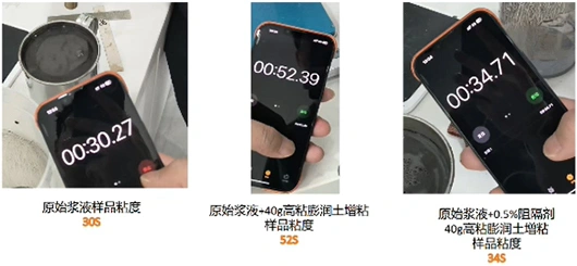 中天六号-泥水盾构专用泥岩泥饼阻隔剂对比实验