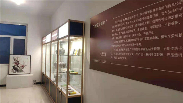 前鎖簧民俗展覽室