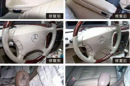 内饰修复，包括仪表台、内饰板、座椅