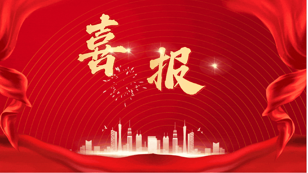 喜报 | 莫泰汽车成功入选太平洋产险 “区域级” 车险理赔供应商资源库