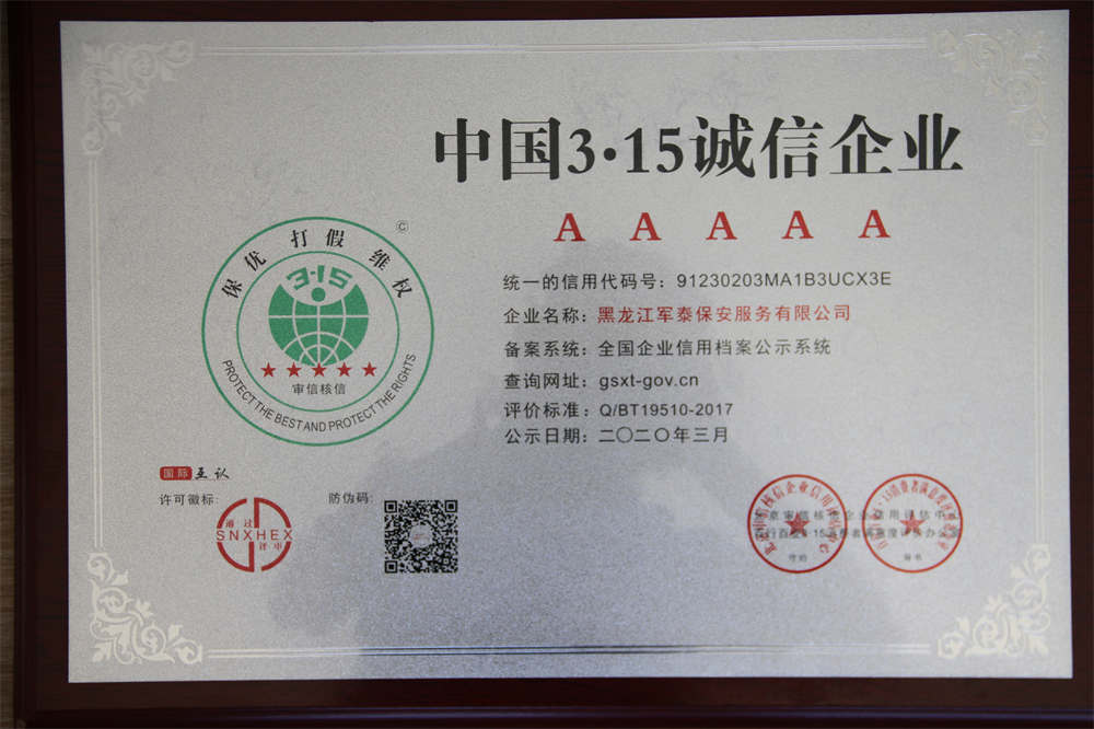 榮譽證書 (3)