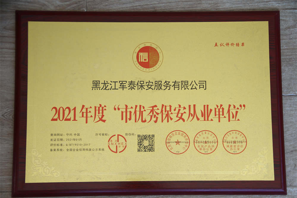 榮譽證書 (14)