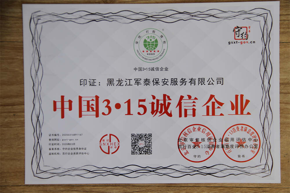榮譽證書 (4)