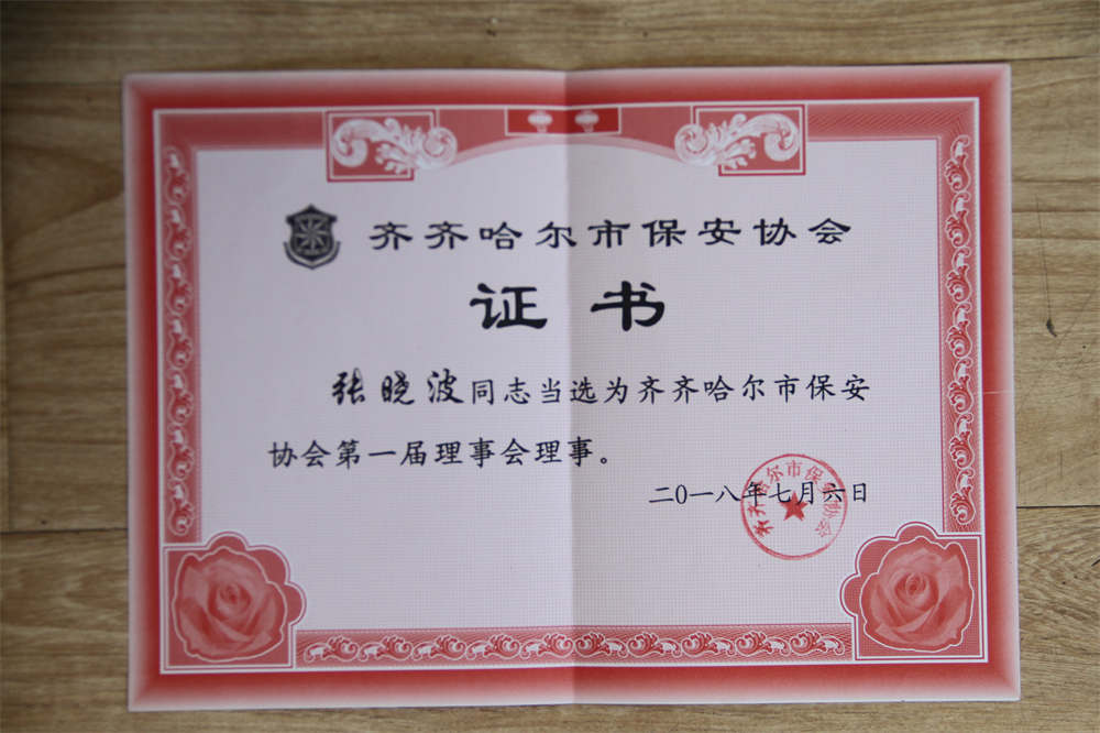 榮譽證書 (9)
